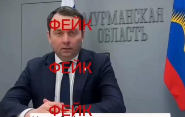 В Интернет вбросили фейковое видео якобы с участием губернатора Мурманской области