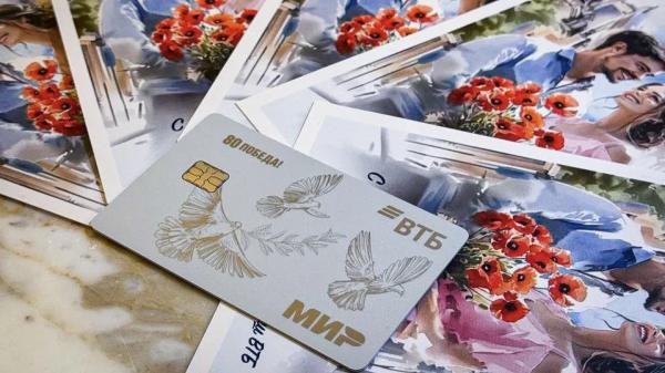 ВТБ запускает дебетовые карты к&nbsp;9&nbsp;Мая в&nbsp;уникальном дизайне