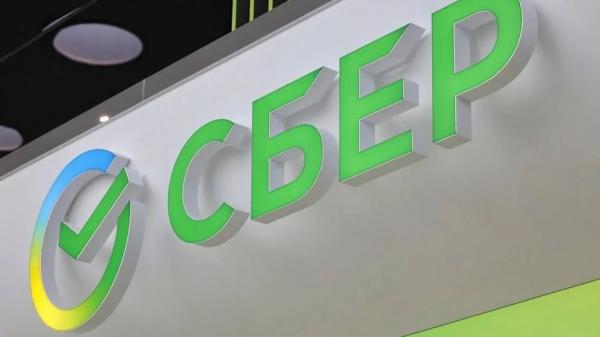 Результаты работы Группы Сбер по&nbsp;МСФО за&nbsp;1 квартал 2025 года