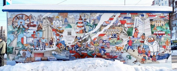 В Мурманске появились арт-остановки общественного транспорта В Мурманске появились арт-остановки общественного транспорта