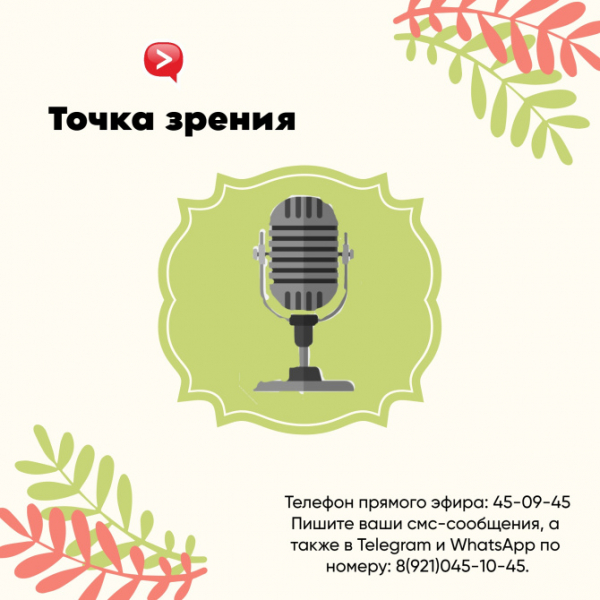 Героический подвиг Заполярья глазами юных мурманчан. Точка зрения.