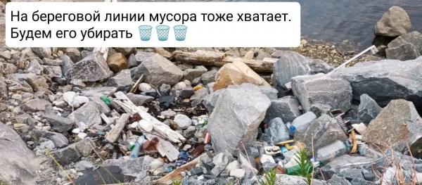 Активисты &laquo;Севморсубботника&raquo; проведут последнюю в сезоне уборку в Мурманской области