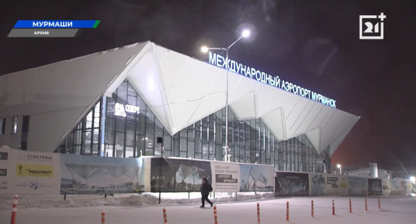 Мурманский аэропорт ждёт новая волна обновлений