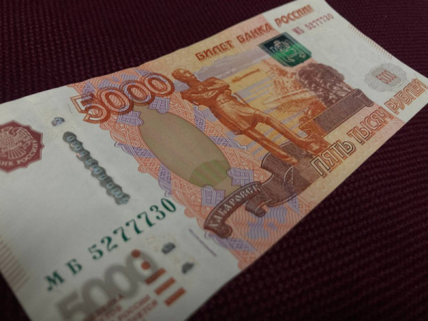 В Мурманской области продают пятитысячную купюру за полмиллиона рублей В Мурманской области продают пятитысячную купюру за полмиллиона рублей