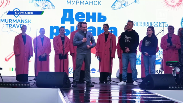 Как северяне отметили большой праздник &laquo;День рыбака&raquo;?
