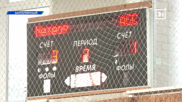 В Заполярном прошли соревнования Спартакиады Кольской ГМК по мини-футболу