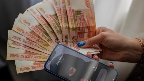 Мурманчанин потерял более миллиона рублей из-за мошенников с&nbsp;&laquo;фондовой биржи&raquo;