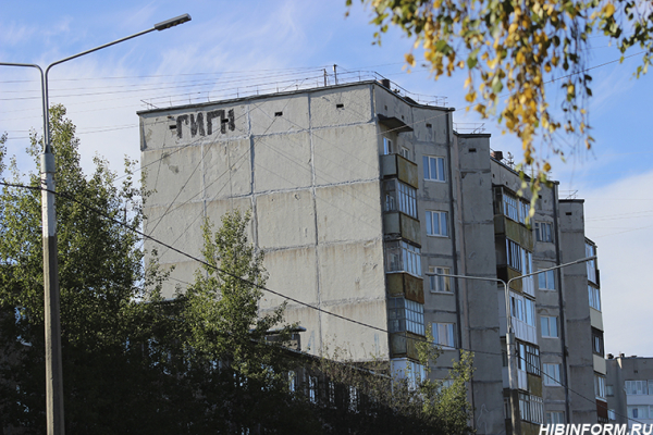 В Апатитах появилось новое слово на букву „Г“ В Апатитах появилось новое слово на букву „Г“